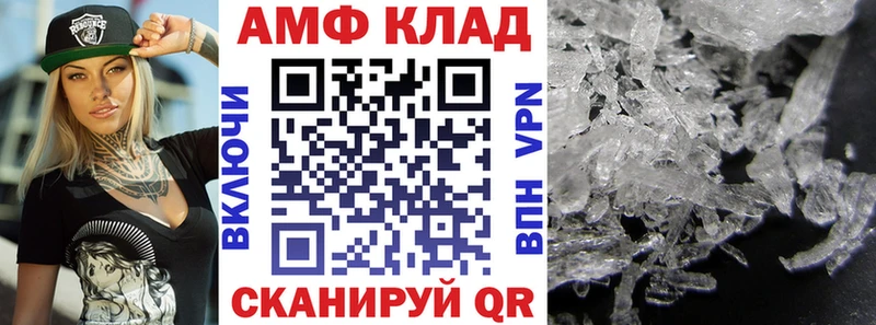 купить наркоту  Нижняя Тура  гидра ONION  Amphetamine Розовый 
