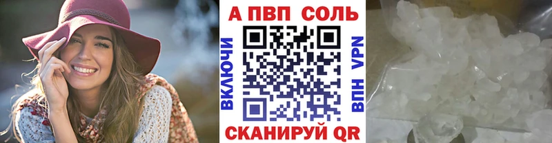 A-PVP СК КРИС OMG рабочий сайт Нижняя Тура наркошоп
