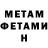 КЕТАМИН VHQ Orlando Khoy