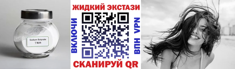 Бутират бутандиол  Нижняя Тура 