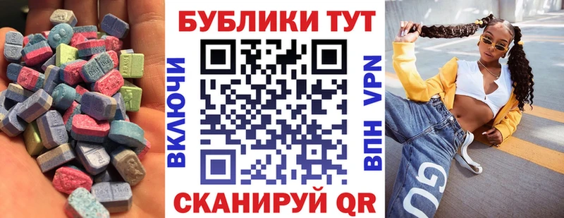 Экстази 300 mg  сколько стоит  Нижняя Тура 
