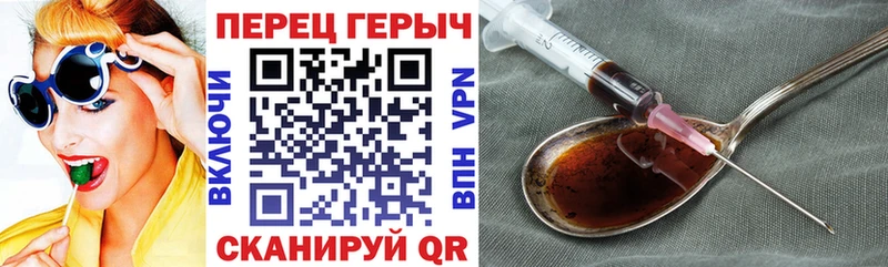 это как зайти  Нижняя Тура  Героин VHQ 