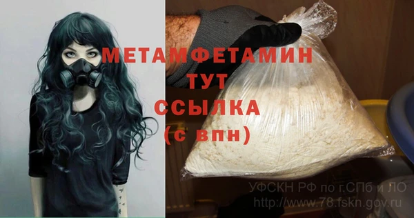 не бодяженный Белокуриха