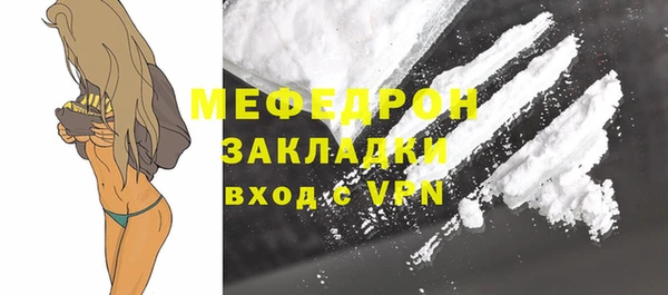 прущие грибы Беломорск