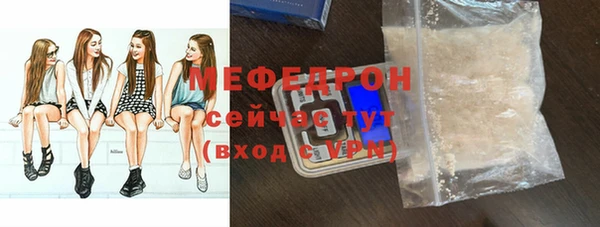 ПСИЛОЦИБИНОВЫЕ ГРИБЫ Белоозёрский