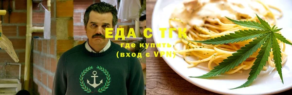 альфа пвп Сатка