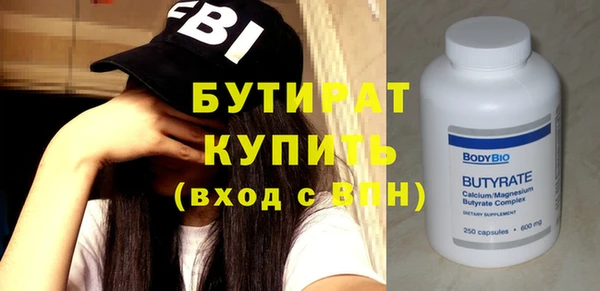 не бодяженный Белокуриха