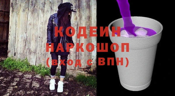 ПСИЛОЦИБИНОВЫЕ ГРИБЫ Белоозёрский
