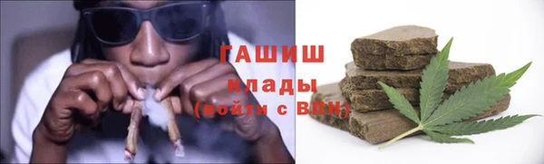 ПСИЛОЦИБИНОВЫЕ ГРИБЫ Белоозёрский