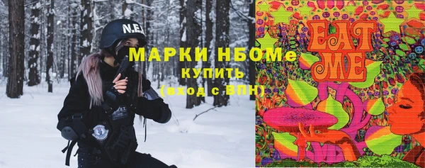 меф Сафоново