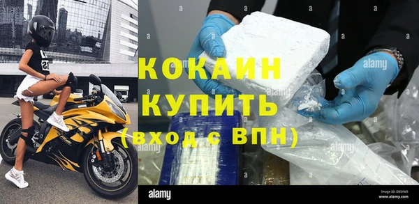 не бодяженный Белокуриха