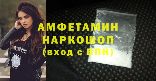 ПСИЛОЦИБИНОВЫЕ ГРИБЫ Белоозёрский