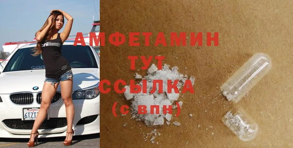не бодяженный Белокуриха