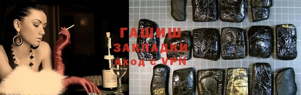 прущие грибы Беломорск