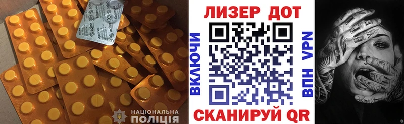 Лсд 25 экстази ecstasy  где купить наркоту  Нижняя Тура 