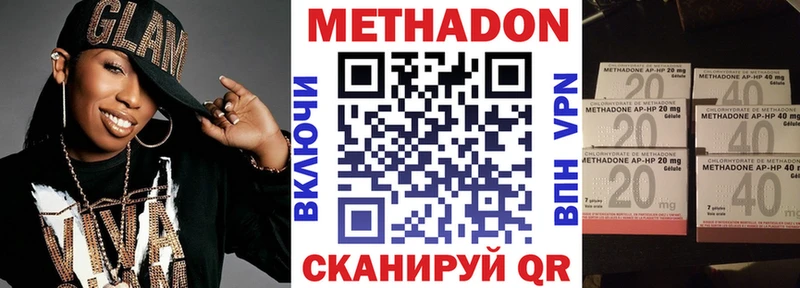 Метадон кристалл  OMG ссылка  Нижняя Тура 